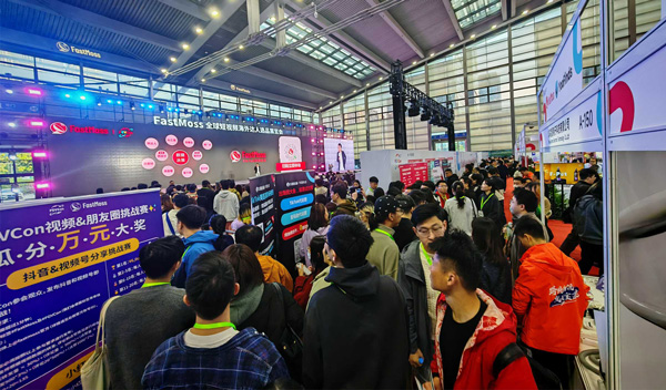 2025 年啟航：智啟新程，打造全球會(huì)展生態(tài)共同體