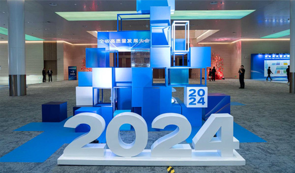 2024 上半年回顧：專業(yè)深耕會(huì)展賽道，創(chuàng)新賦能品牌價(jià)值