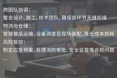 運(yùn)營(yíng)、管理模塊