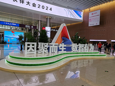 華為合作伙伴大會(huì)