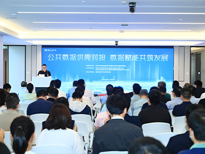公共數據供應對接 數據賦能共筑發(fā)展