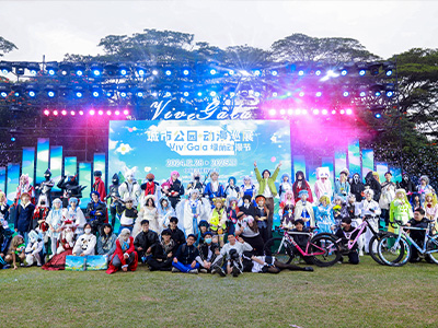 城市公園，動漫巡演