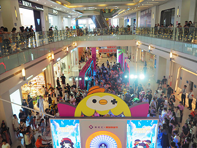 世紀匯 · 深圳動漫節(jié)