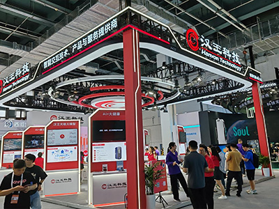 漢王科技股份有限公司